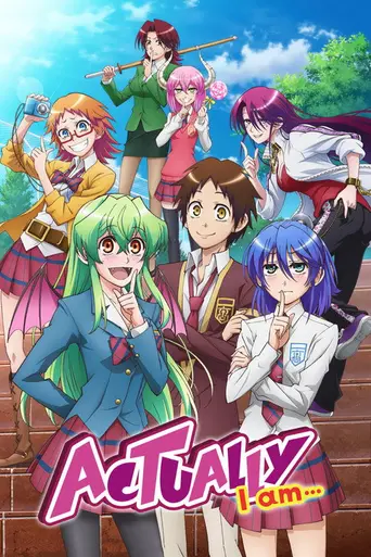My Monster Secret (2015)