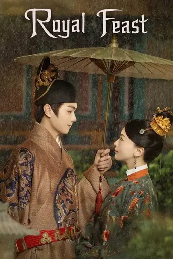Royal Feast (2022)
