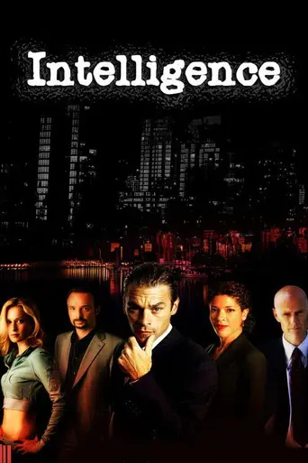 Разведка (2006)