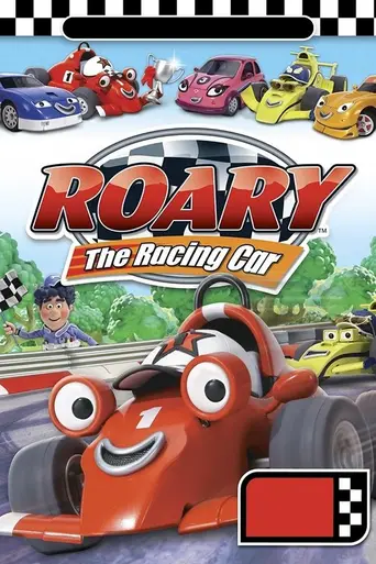 Рори — гоночная тачка (2007)