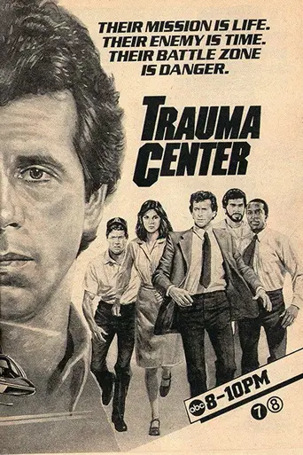 Trauma Center (1983)