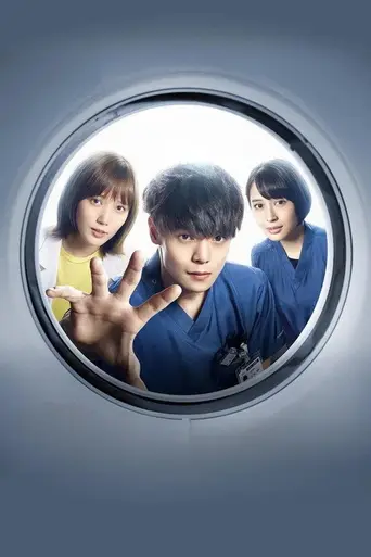 Radiation House (2019)