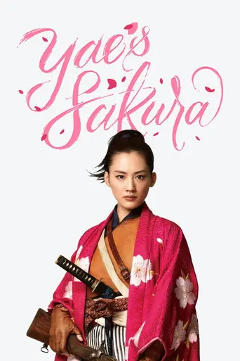 Yae no Sakura (2013)