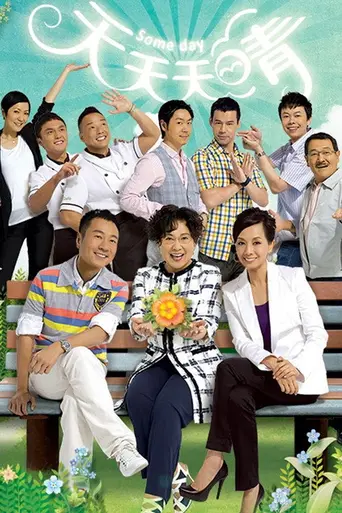 Some Day (2010)