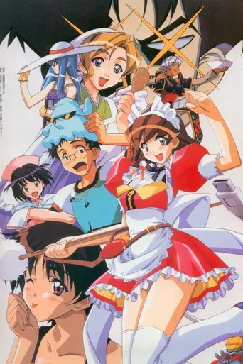 Hand Maid May (2000)