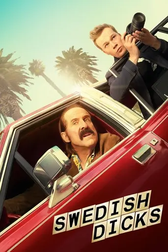 Шведские стволы (2016)