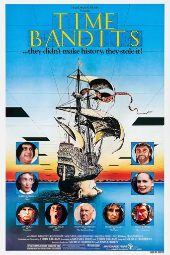 Бандиты времени (1981)