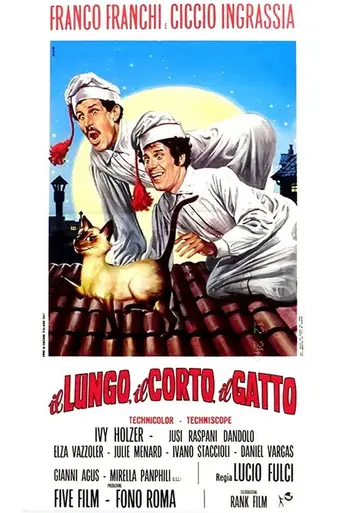 The Long, the Short, the Cat (1967)