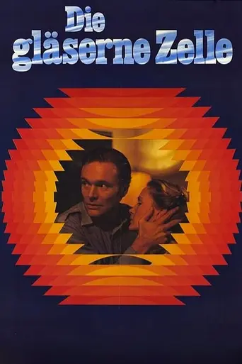 Стеклянная клетка (1978)
