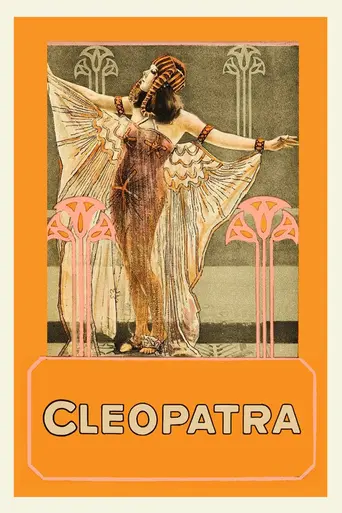 Клеопатра (1917)