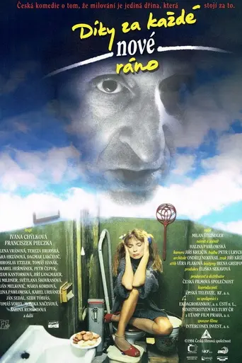 Спасибо за каждое новое утро (1994)
