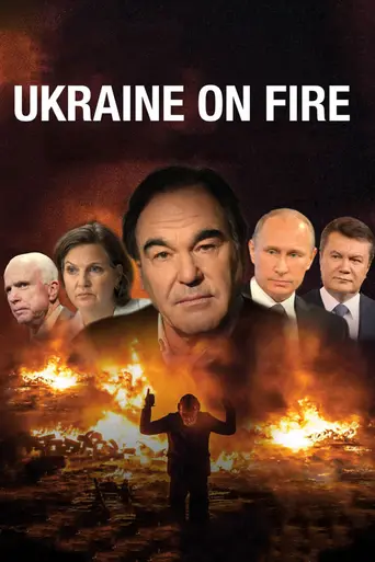 Украина в огне (2016)