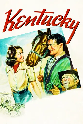 Кентукки (1938)