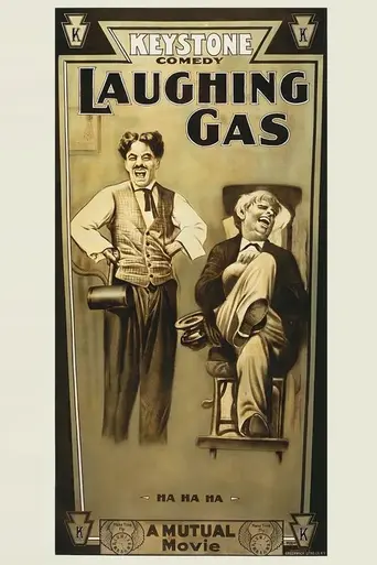 Веселящий газ (1914)