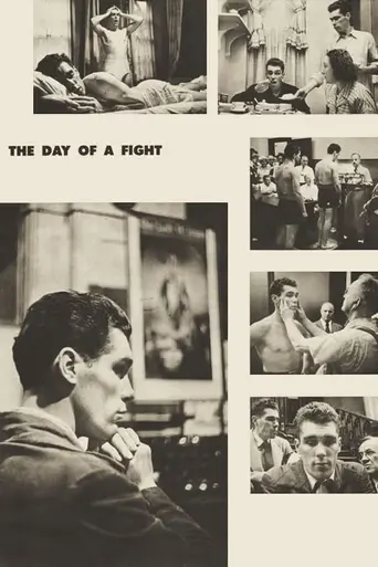 День схватки (1951)