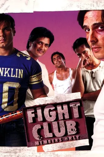Fight Club – Members Only (2006)