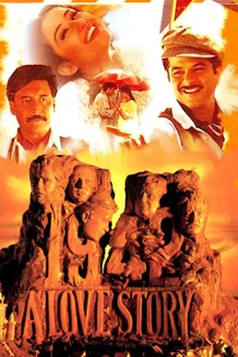 1942: A Love Story (1993)