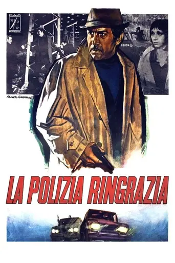 Отдел исполнения наказаний (1972)