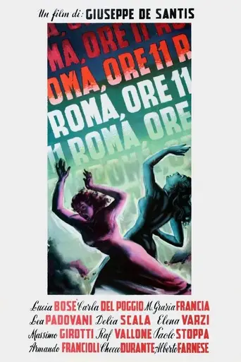 Рим в 11 часов (1952)