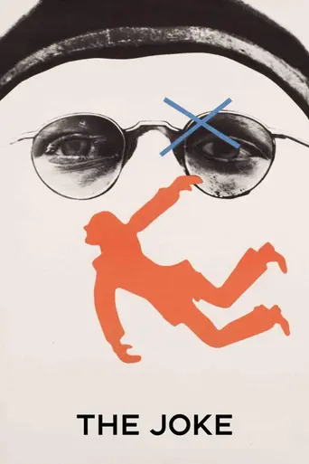 La broma (1969)