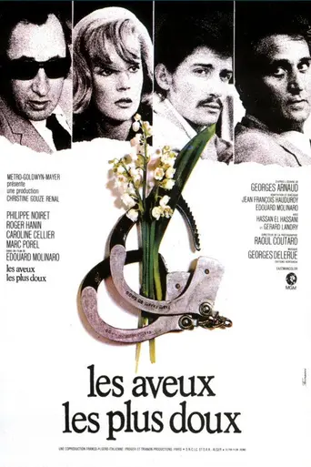 Самые нежные признания (1971)