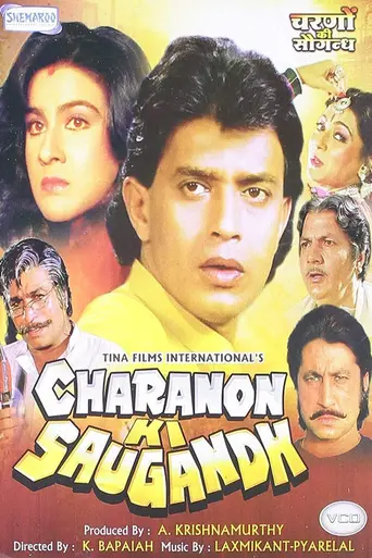 Charnon Ki Saugandh (1988)