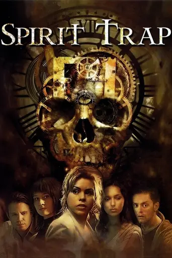 Ловушка для призраков (2005)