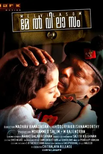 Melvilasom (2011)
