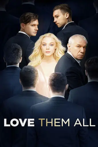 Love Them All (2019)