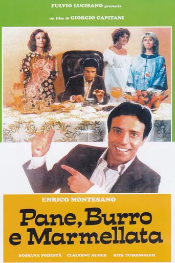 Хлеб, масло и варенье (1977)