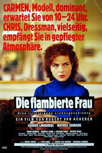 Женщина в пламени (1983)