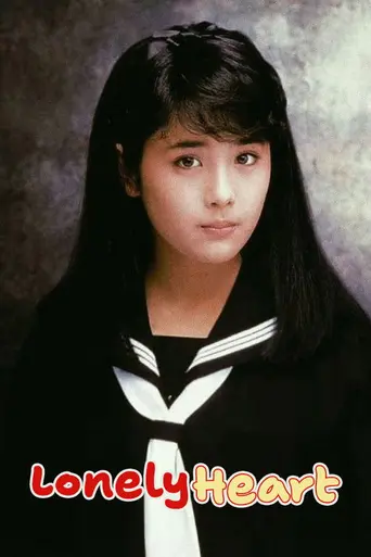 Lonely Heart (1985)