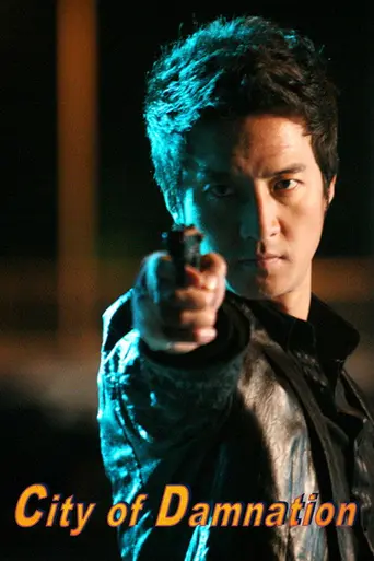 City of Damnation (2009)