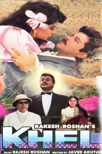 Khel (1992)