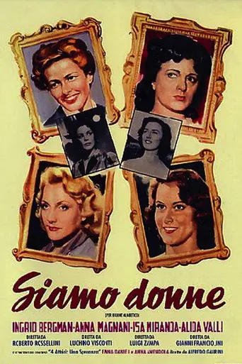 Мы — женщины (1953)