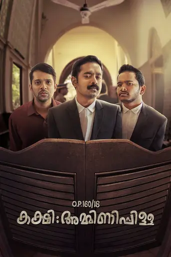Kakshi: Amminippilla (2019)