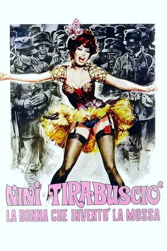 Нини Тирабушо (1970)