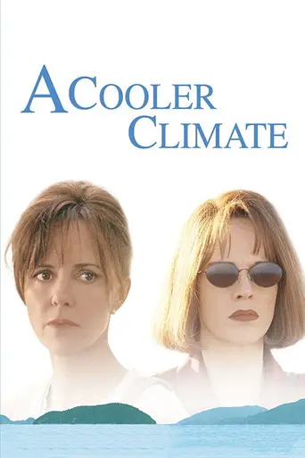 Служанка (1999)