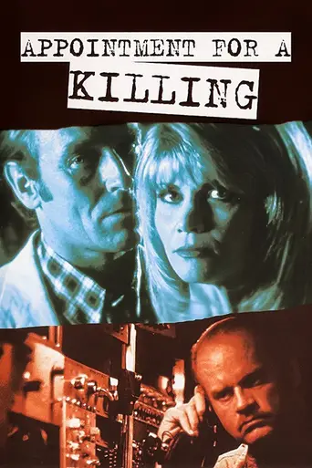 Преднамеренное убийство (1993)