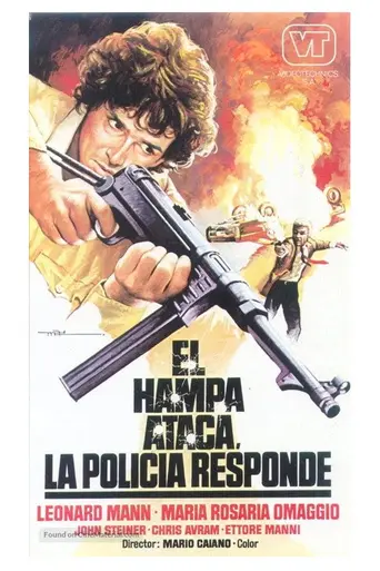 La malavita attacca... la polizia risponde! (1977)