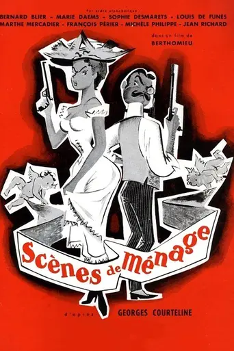 Семейная сцена (1954)