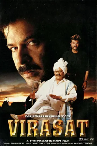 Virasat (1997)