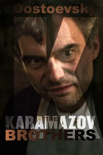 Карамазовы (2008)