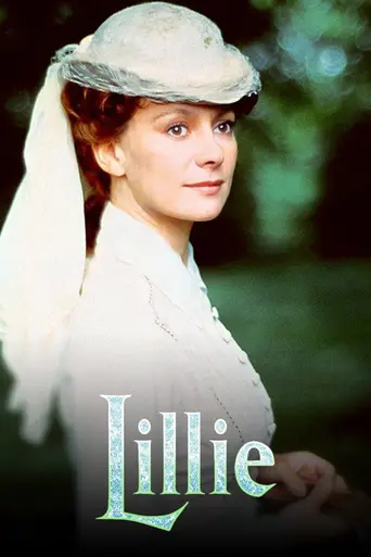 Лилли (1978)