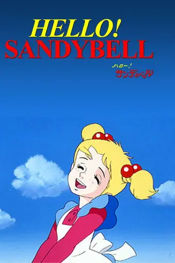 Hello! Sandybell (1981)