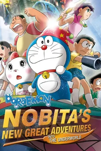 Doraemon: Nobita's New Great Adventure into the Underworld – The Seven Magic Users (2007)