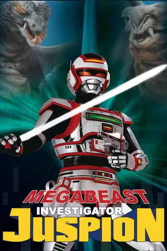 Kyojuu Tokusou Juspion (1985)