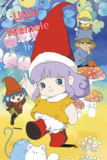 La pequeña Memole (1984)