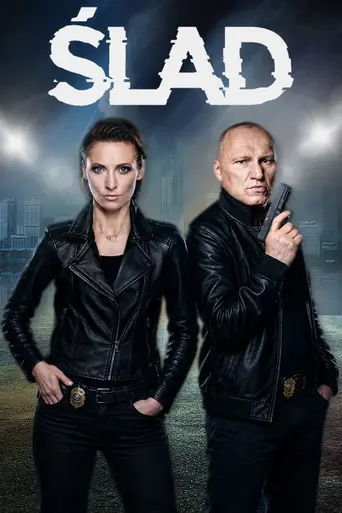 След — 3 сезон