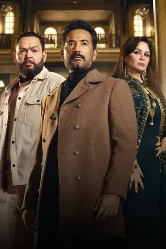 سيد الناس (2025)